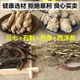 
Authentic pure four treasure powder Yunnan Wenshan Panax notoginseng powder Salvia miltiorrhiza dendrobium ginseng purple pill set 14 treasure slices 2 cans total 500 grams