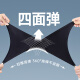 七匹狼西服男【黄宗泽同款】【可机洗四面弹】2025春夏凉感休闲西装便西 002(黑灰) XL 175/92A