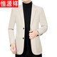 Hengyuanxiang high-end brand spring and autumn casual suits for men, spring and autumn new business casual woolen woolen suit jackets, black 78811FL 175/L