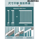 Oupei stair guardrail fence gate baby baby entrance gate fence child safety gate indoor anti-pole pet partition applicable width 83-90cm