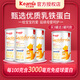 
Aimia lactoferrin enhancement nutrition whey protein colostrum powder immunoglobulin non-resistance 2 cans 60 conditioning kits [promoting baby's defense] Lactoferrin + immunoglobulin IGG + dual probiotics (1 year or older)