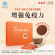 
Cao Jinghua, 3 grams of broken wall Ganoderma lucidum spore powder * 30 bags, enhance immunity, rich in Ganoderma lucidum spore oil, gifts from elders, good health products 1 box