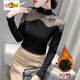 GTYUWVG Half-High Neck Base Shirt for Women Spring and Automne 2025 New European Station Industry Industry Diamond Incrup Shirt Long Manche à manches longues et sexy Black 3899 # Plus Velvet Plus Velvet Mesh Fabric S Recommandé 75-90jin [Jin est égal à 0,5 kg]