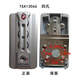TSA007海关锁行李箱锁密码锁铝框锁拉杆箱锁密码箱包配件TSA13066 TSA13066B三孔银色一个