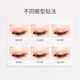 Youyi (unny club) double eyelid stickers, invisible, natural, non-warping, lace, skin color, traceless, single eyelids, beveled, curved, for men and women, 108 pieces
