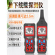 TLXT精明鼠NF-826地下线缆地埋暗线故障检测电工强电380V寻线器 NF-826电线电缆探测仪+剥线钳