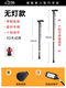 Tanlu old man's crutches, four-legged telescopic cane, elderly people's handrails, lightweight, multifunctional, non-slip crutches, black basic lightless model (non-slip handle, single leg name)