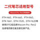 和冠（Wacom）数位板笔芯CTL672 671 472影拓笔头651 6100 660手绘板笔尖 一代标准原装笔芯送换笔器 0x0cm
