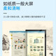 Xiaobawang N10 Tablet Computer Learning Machine AI Intelligent Point Reading General Curriculum Synchronizes Primary School Students to Junior High School and High School Textbooks Tutoring Machine Online Class Artifact Special for Step-by-Step Improvement N10 Class Paper Screen 6G+128G+128G Precision Learning