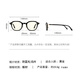 PARZIN (PARZIN) Anti-blue-ray-proof glasses frame for men and women Retro college style thick frame for non-face lens-based goggles frame 15832 Piano black