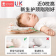 New Andai Baby Pillow Shaping Pillow Newborn 0-1-3 Years Old Shaping Pillow Breathable Pillow Baby Shaping Pillow Silicone Shaping Pillow Cute Rabbit Party Antibacterial Washable/Nearly 0 Pillow Height