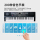 MOSEN BD-665 electronic keyboard 61-key dual-power supply beginner children's teaching multi-functional entry-level keyboard Z frame type