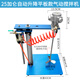 
Keruicai Laboratory Pneumatic Mixer Automatic Mixer Lifting Paint Explosion-proof Mixer 25-gallon Automatic Lifting Stainless Steel 16787