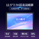 Youxuepai U90 learning machine 12G+256G 12.5 inches tablet computer for primary school, middle school and high school students English learning machine point reading machine tutoring machine u90e 8G+4G+256G magnetic smart eye + SF Express