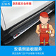Youjia goes to maintenance and installation of fixed side step services. Installation of electric side steps is only for construction costs. Installation of illuminated side steps for all models.