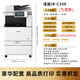 Canon A3 Copier C5560 Color Blanco y negro Impresora láser A4 Multifunción Gran escáner automático de doble lado Graphics y texto Máquina comercial Impresión inalámbrica de oficina grande Canon C356+1 Carton+nueva serie