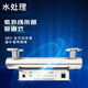 Jess UV sterilizer, swimming pool, aquaculture, pipe-type flow sterilizer, sewage treatment equipment, pure water plant, UV lamp disinfection machine, water supply sterilizer, sterilization 170W (processing 10-15 tons of water per hour)