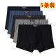 Meibaojian pure cotton men's underwear flat corners, mid waist, breathable sweat-absorbing four corners, loose large-size dad's shorts, 5 packs (pure cotton) random color, 5 4XL (weight 150-170 Jin [Jin equals 0.5 kg])