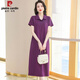 皮尔卡丹（pierre cardin）2025新款Polo连衣裙纯棉女夏翻领长款过膝t恤宽松休闲运动短袖裙 绿色   9859款 L 110-120斤