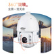 dahua大华超能MAX网络高速球机 200万高清变焦云台360旋转室外防雨声光警戒全彩跟踪精准检测监控摄像头 【23倍】DH-SD6223-YL-PV-i 带64G卡