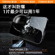 Tulas [1080P True Anti-Peeping] Tulas Apple 15pro tempered film anti-peeping iphone15pro mobile phone film thin edge explosion-proof and anti-fall full coverage [15ProMax] buy one get one free 1080P cinema-grade anti-peeping