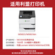 得印适用利盟58D3000粉盒MS821dn/823dn/822de/826de/725dvn/MX721ade/822ade/722adhe打印机墨粉盒