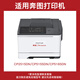 得印 CTL-355粉盒 黑色 适用奔图PANTUM CP2515DN粉盒 CP5155DN墨盒 奔图CP5165DN粉盒打印机硒鼓墨粉
