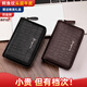 Banyanu Card Bag Herren echtes Leder mit großer Kapazität Anti-Demagnetization-Kartenkoffer 2025 Neue Männer-Karteninhaber für kleine Führerscheinkarten in Black-20-Kartenposition (Anti-Diebstahl-Bürste)