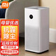 Mijia Xiaomi Air Purifier 4 Formaldehyde odor and haze removal PM2.5 Pollen and mite removal low noise design Mijia APP intelligent interconnection remote control household purifier