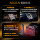 华硕（ASUS）ROG/TUF Z890-A/ X870-A电竞主板吹雪DDR5 支持 CPU 英特尔 285K/265K/265KF AMD锐龙 9900X/9950X TUF X870-PLUS 