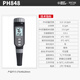 溥畔PH818M848838828AS218ph笔值仪酸碱度面团ph计PH848 PH探头