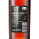 
Great Wall Jiusheng Brandy 40 degrees 750ml single bottle