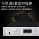 丹唛派克MP3定时播放器自动打铃功放机智能校园广播系统定时学校军号仪 4分区 238