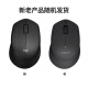 Logitech M330 silent mouse wireless mouse office mouse right hand mouse with wireless micro receiver black