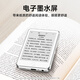 Fanmu BF01 mp3/mp4 player ink screen e-book reader lossless music walkman English electronic paper book 32G memory Bluetooth external playback night reading version