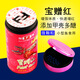 Taiwan Haifengbao gave red small fish fine-grained blood parrot fish food benthic fish sinking feed T674AA 160g broken particles spot on the same day