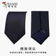 Woodpecker (Tucano) TIPA TIPA Men's Business Formal Wear sin un éxito y una camisa de un lado de la corbata de la corbata Boda Best Man High-End Caja de alta gama