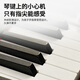 俏娃宝贝（QIAO WA BAO BEI）儿童电子琴初学6到12岁玩具女孩钢琴3生日礼物成人家用教学音乐器 94CM充电61键钢琴键电子琴+琴架