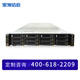 
Yuannai Inspur Information CS5280H2 Server Domestic Intelligence 2 Haiguang C86-7375 32-core 2.0G丨64G memory 3 4T SATA array card