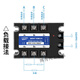 Trois Relays à solide relais contrôlé par DC COMPOS 380V80A COMPONNANTS SSR-3 032 3880Z SSR-3 032 38150Z COMPROLLÉE COMMENTS 15