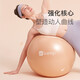 Keep Yoga Ball Thickened Explosion-proof Swiss Ball Fitness Ball Pregnant Women Ball Elastic Pilates Yoga Ball Asakusa Green-75cm