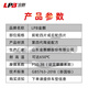 Jinqi ceramic brake pad front plate adapts to Beijing Automobile BJ80 BJ40 Plus F40 Warrior QY13882
