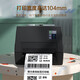 Deli DL-825T barcode label thermal printer 300dpi high definition thermal transfer label printer self-adhesive electronic side printing