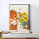OUOETY Mo Xiaoxie Sunflower Entrance Decoration Painting Small Fresh Entrance Hall Fantasy Wall Mural Painting Nordic Style Living Room Aisle Mo Xiaoxie 2694 60*80cm Cloth Pattern Film Single Couplet Black Border