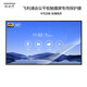 
Veedooca Philips Conference Tablet Touch Screen Film Display Computer Radiation Protection Film All-in-one TV ESD Electrostatic Adsorption High Definition Film (not anti-blue light) Lingchuang Edition 55-inch 1230*698mm Applicable