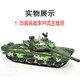 Typ 99 Military Tank Model Legierung Hauptschlacht Simulation gepanzerte Wagenkollektion Spielzeugkollektion Ornamente Militärparade Ruhestand Anschließung Geschenk Typ 99 1/35 Hauptschlachttank