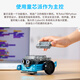 Lingle Programming Robot Early Education Machine Artificial Intelligence Fernsteuerung Spielzeugauto-Automobilhersteller High-Tech-Maschine Dampf Customized MBOT2 Advanced Set (MBOT2+ Expansion Pack)
