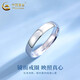 China Gold (CHINA GOLD) pt950 platinum ring Simple Love Platinum Ring Solid Ring Ring Ring Valentine's Day Birthday Gift for Girlfriend No. 13 Simple Love Platinum Ring About 3.2g