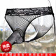 Wen Shiou couple sexy and interested men's underwear lace cover perspective transparent seduction orgasm triangle net thong 156 black