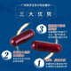 白云山汉方广药牌破壁灵芝孢子粉胶囊270mg*90粒/盒 增强免疫力
